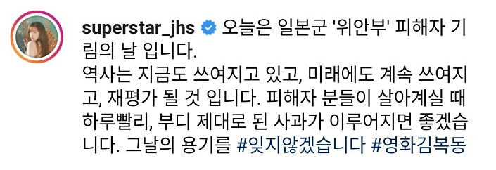 구설수 이후 극복하면서 호감으로 돌아선 아이돌.jpg | 인스티즈