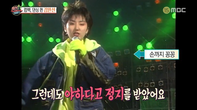 김완선이 데뷔하고 5년동안 시상식에서 수상 못한 이유 | 인스티즈