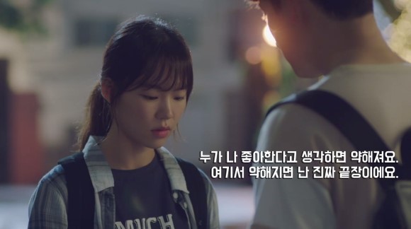 청춘시대(1) 캐릭터 5명 중에 여자친구를 고를 수 있다면? | 인스티즈