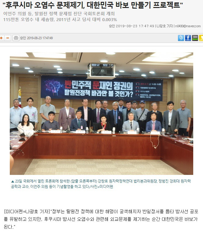 한국당 인재영입 명단 | 인스티즈
