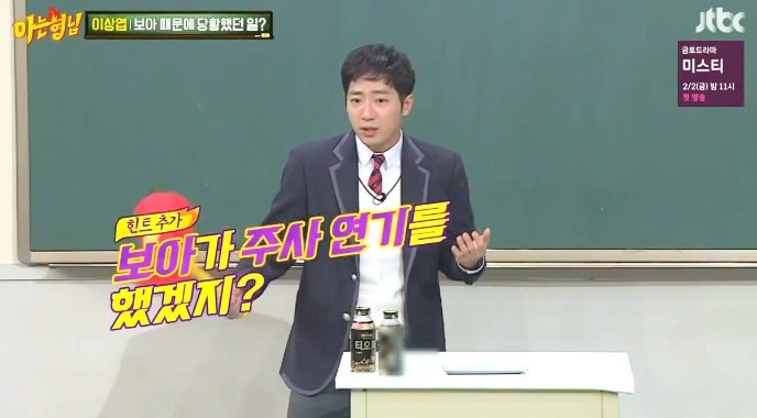 탈압박 시도하는 서장훈.jpg | 인스티즈