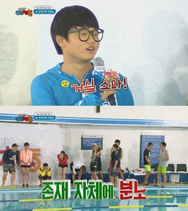 동생이 누나를 보고 짜증이 난 이유 | 인스티즈