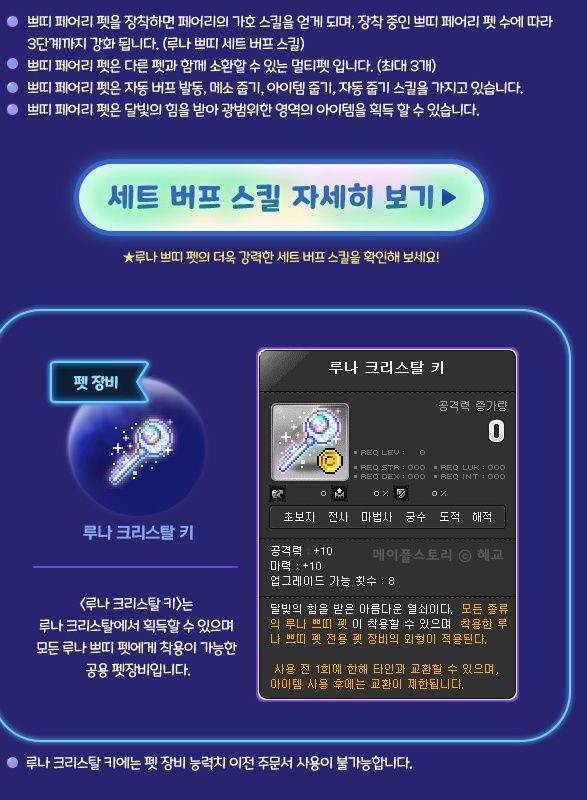 오늘자 난리난 게임회사 넥슨의 구멍가게만도 못한 운영.jpg | 인스티즈