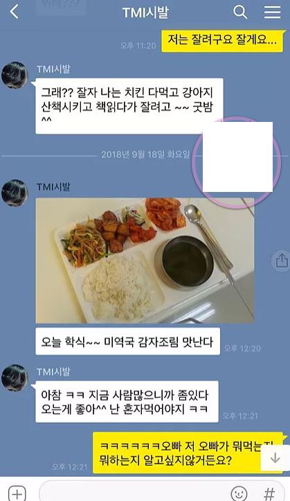 긍정적 마인드와 집념을 갖춘 설명충.jpg | 인스티즈
