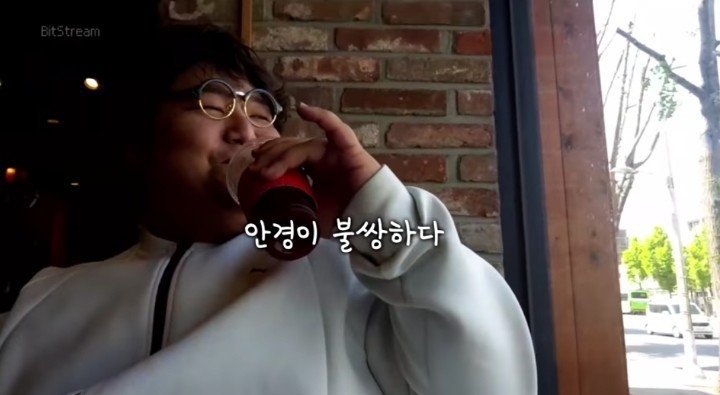 저는 잘생기지 않았습니다 | 인스티즈
