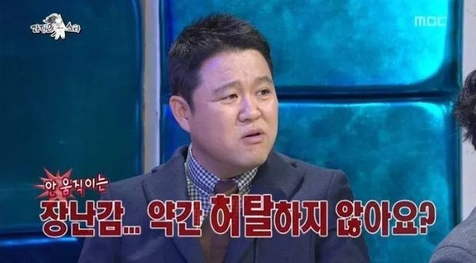 김구라가 욕 먹어야 하는 이유 | 인스티즈
