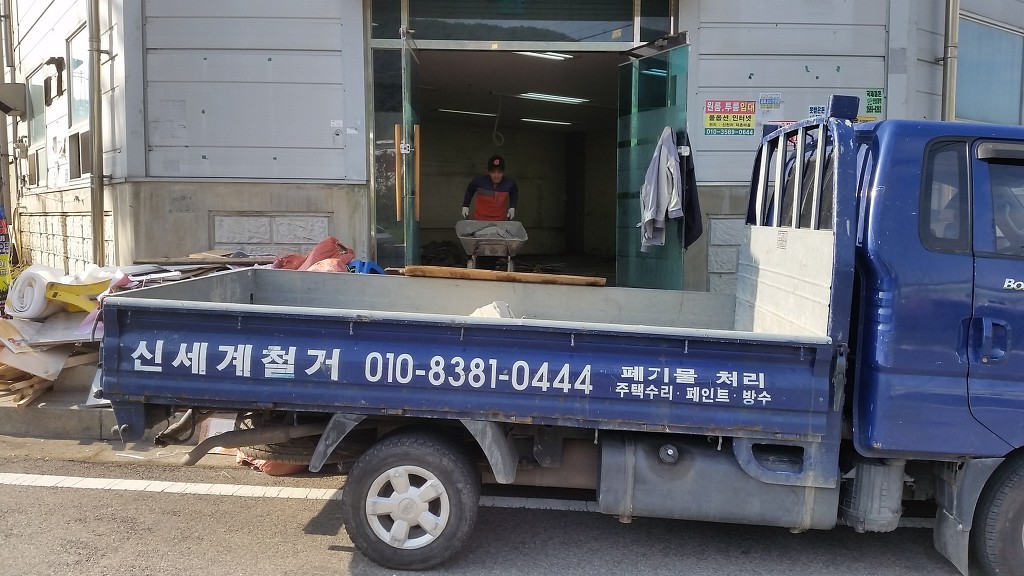 공단식당 이미지