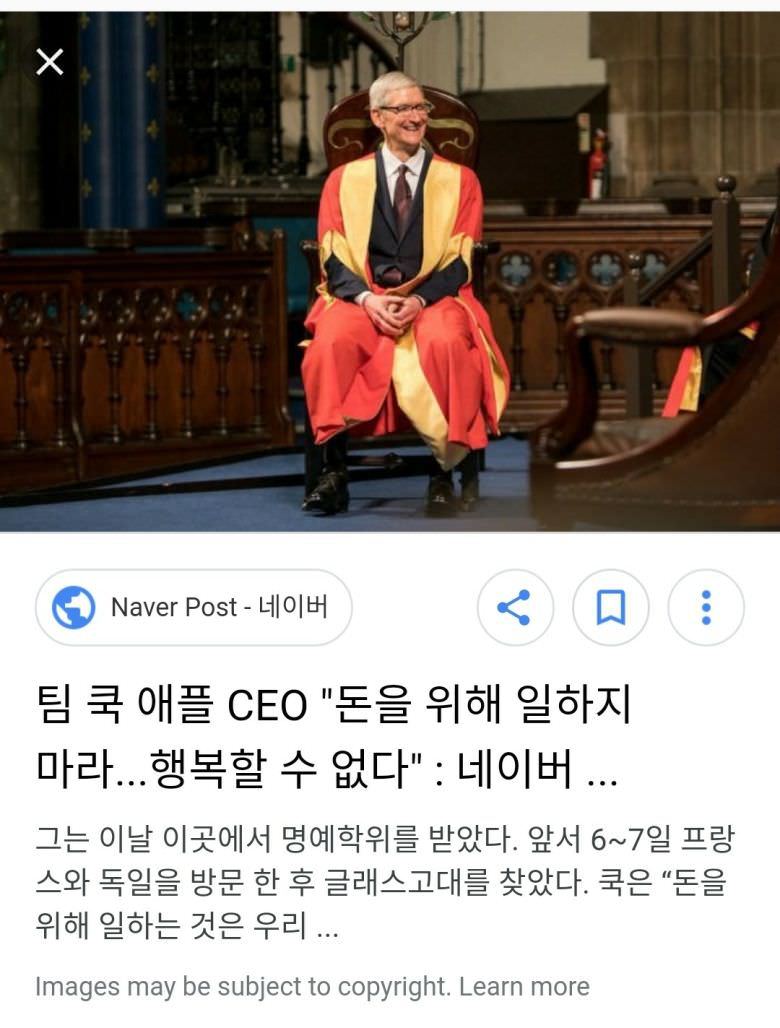 돈을 위해 일하지마라 결코 행복질수없다 | 인스티즈