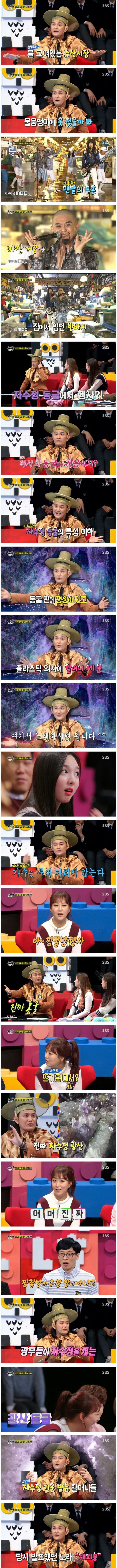 장소를 가리지않는 노라조의 프로정신.JPG | 인스티즈