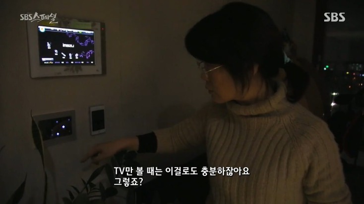 월급 300에 애 둘 있는데 200 저축하는 가족 | 인스티즈