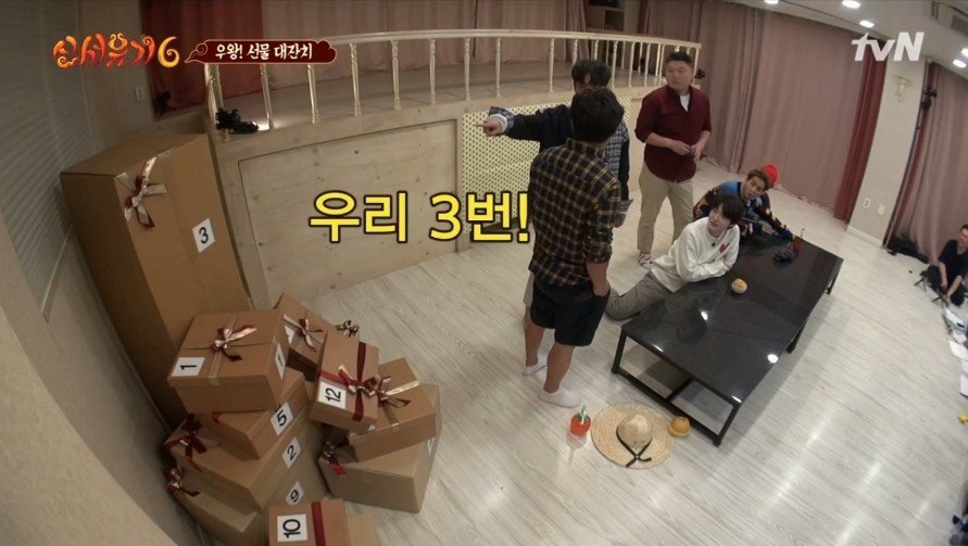 [신서유기6] 엠마?? | 인스티즈