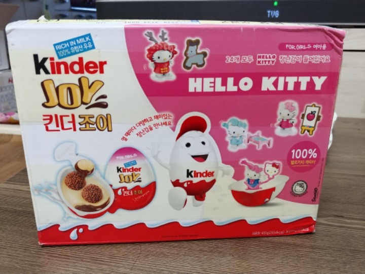헬로조이 이미지