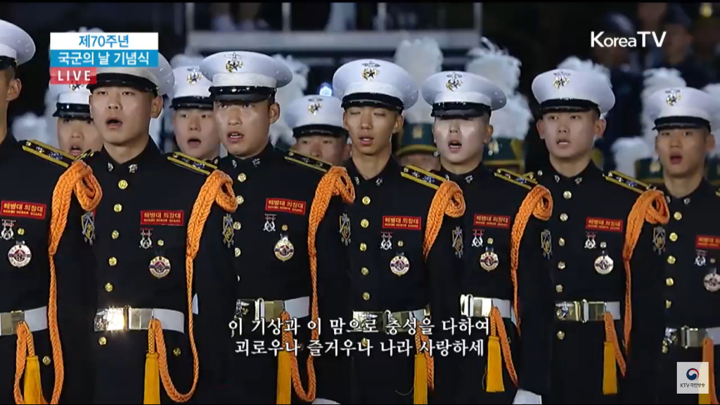 제70주년 국군의 날 기념식 오프닝.jpg | 인스티즈