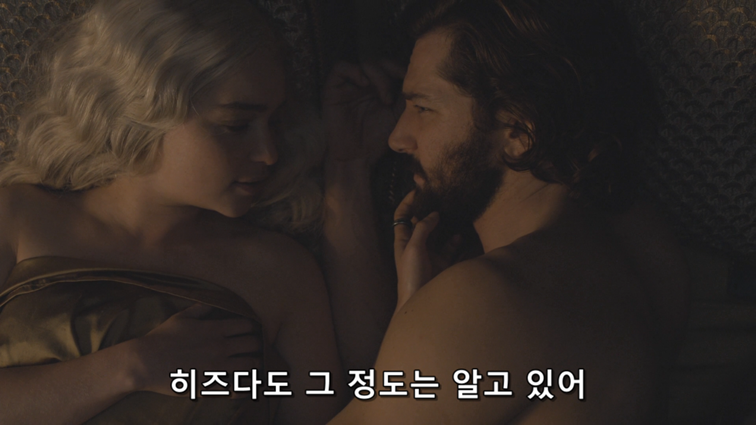 [왕좌의게임] 폭풍의 딸 59화 | 인스티즈