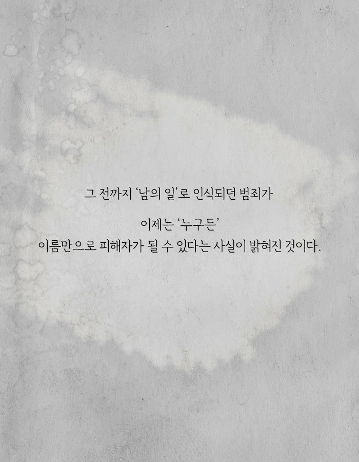 개구리 남자라 불리는 연쇄살인마.jpg | 인스티즈