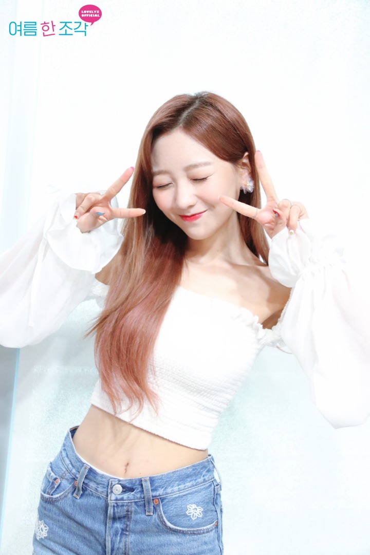 [러블리즈] 일단 한마디 한마디에 와따가따하지 않으려해서 수정이 | 인스티즈