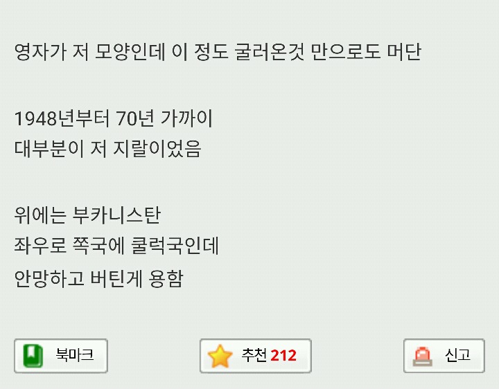  한국살이가 극한인 이유.jpg | 인스티즈