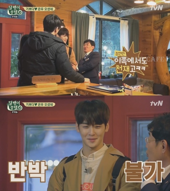 차은우 얼굴 보고 감탄하는 이경규.gif | 인스티즈