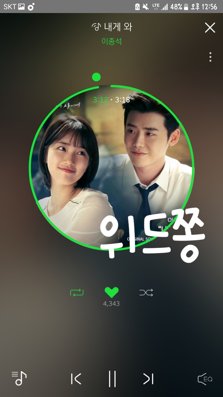 위드쫑 이미지