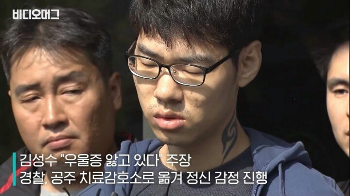 강서구 PC방 살인 피의자 김성수 인터뷰 | 인스티즈