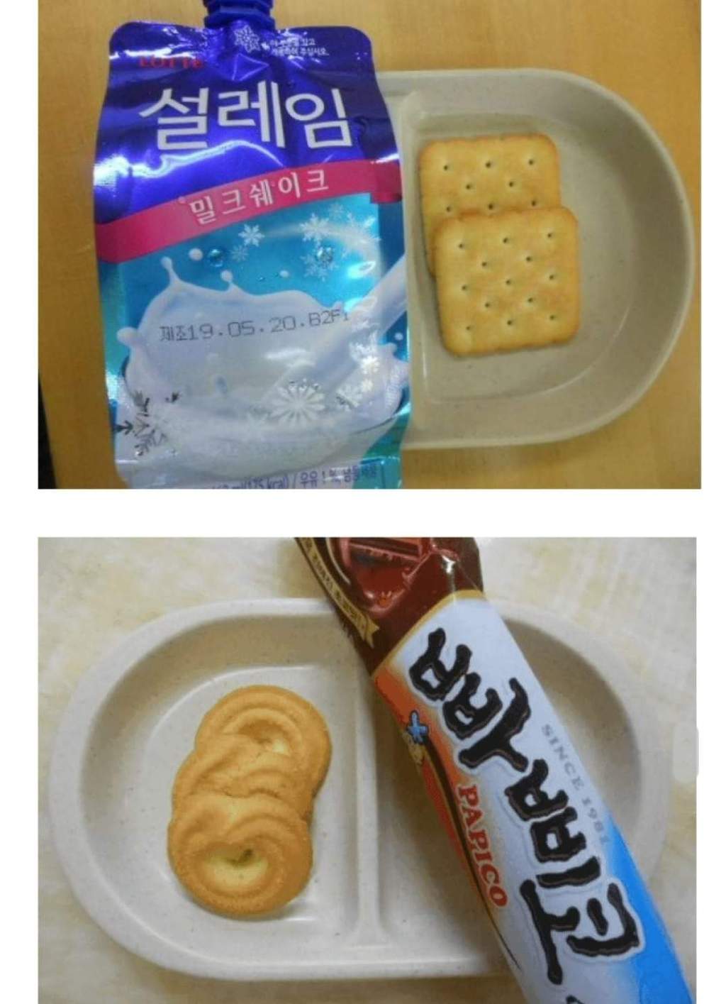 서울 한 어린이집 오후 간식 | 인스티즈