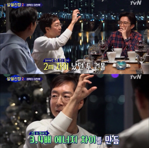 [알쓸신잡2] 진시황과 파라오가 싸우면 누가 이길까? (이과는 왜 긇애...?) | 인스티즈