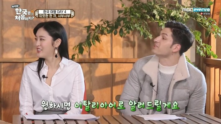 모국어를 까먹은 외국인 | 인스티즈