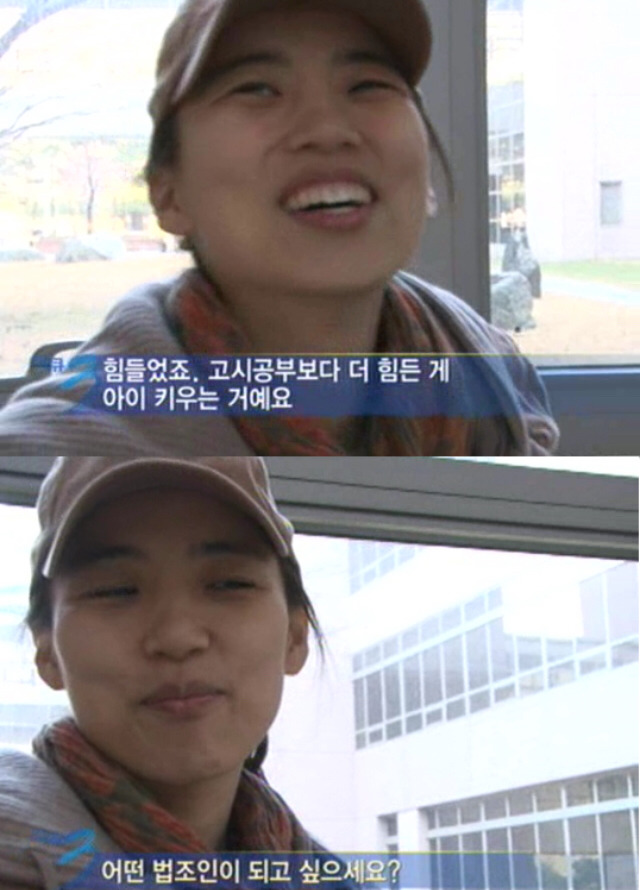 사법고시 합격한 사람들의 말...jpg ㄷㄷㄷ | 인스티즈