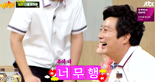 모모랜드 주이한테 시비걸다 줘터지는 서장훈 ㅋㅋㅋㅋ.jpg | 인스티즈