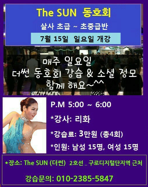 더썬클럽 이미지