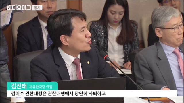김이수 헌법소장 대행에게 막말하는 김진태 이용주 | 인스티즈