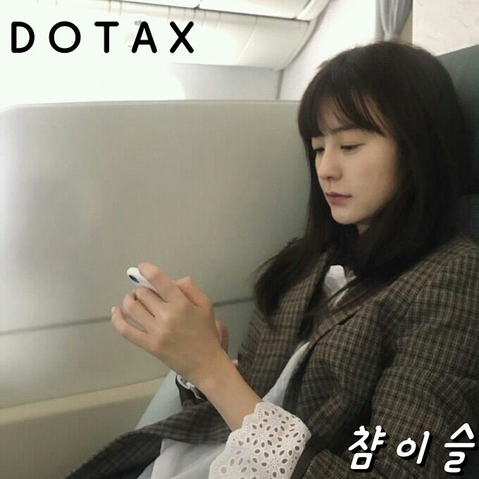 끼부리는 홍진영 | 인스티즈