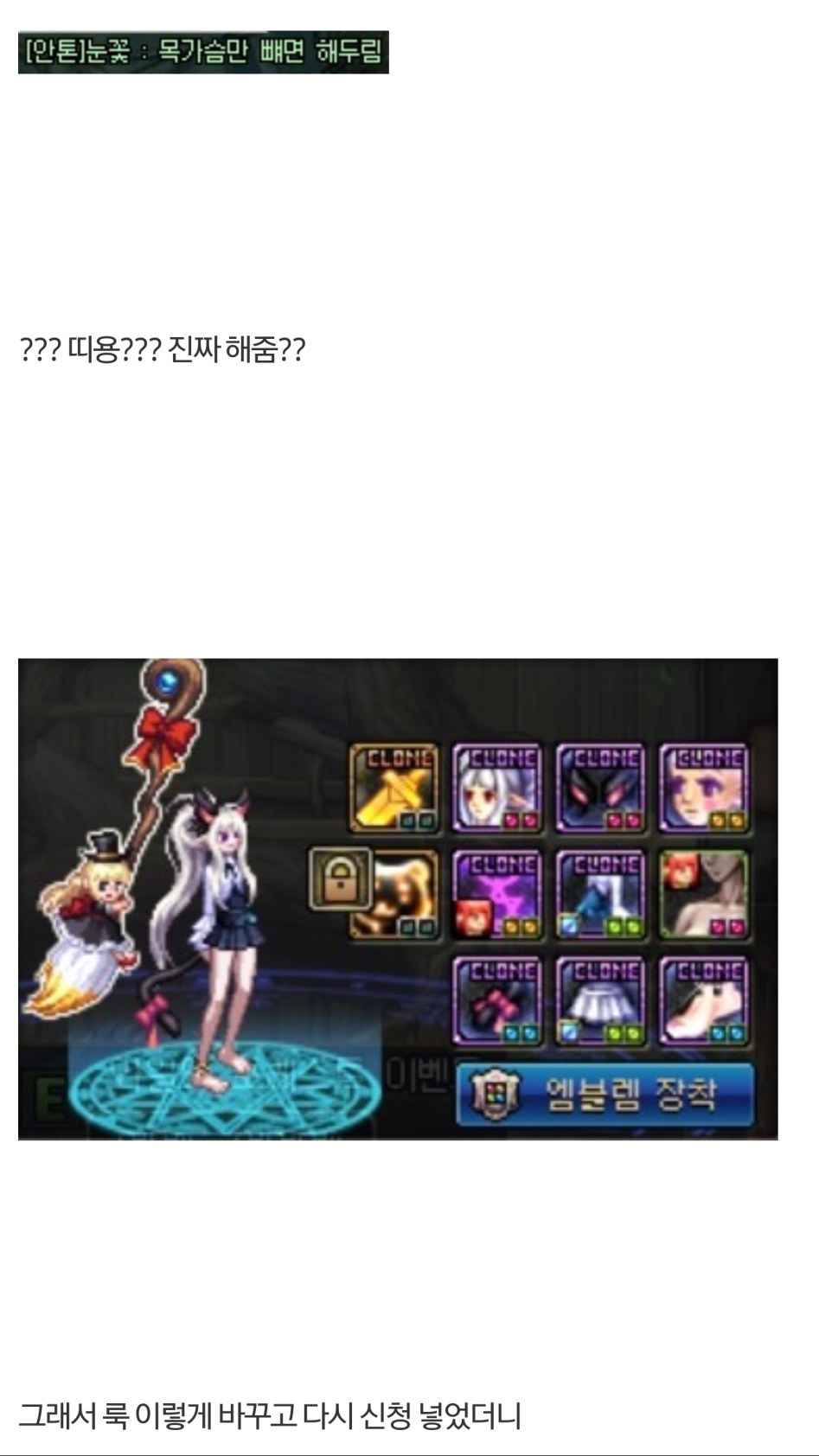 여캐 룩만 보고 공쩔해주는 아조시.jpg | 인스티즈