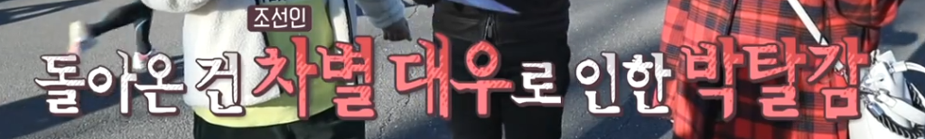 일본 스파이인줄 오해받은 한국인 | 인스티즈