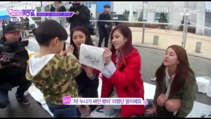 누나는 처음인 트와이스 미나 | 인스티즈