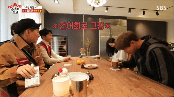 손예진 미모에 언어회로 고장난 이승기 | 인스티즈