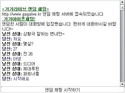 약 선생과 제자 상황극..jpg | 인스티즈
