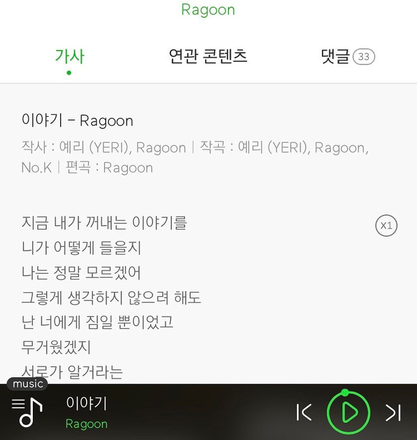 171217 레드벨벳 예리 인스타 | 인스티즈