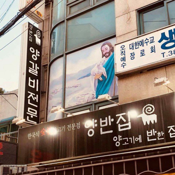아리송 이미지