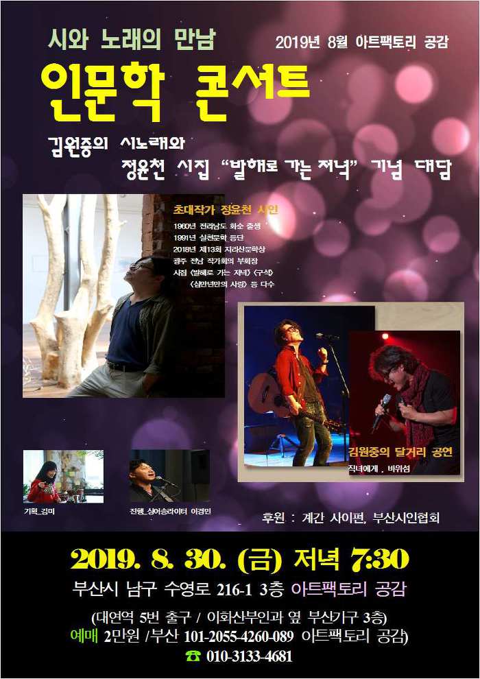 아트팩토리공감 이미지