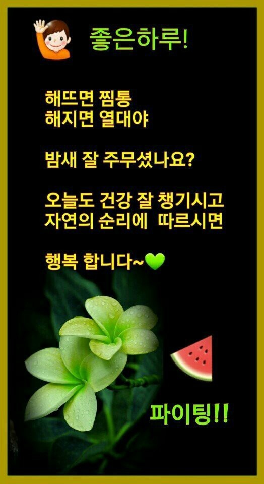 소중한 당신에게 이미지