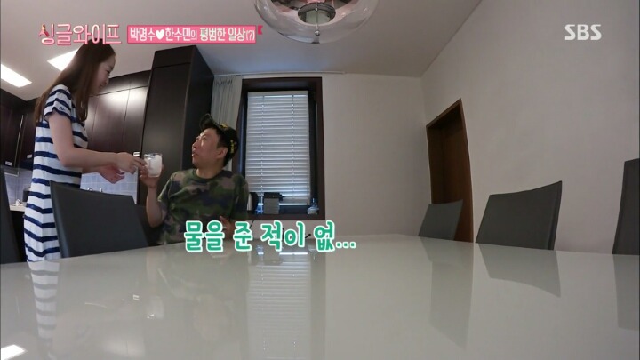 관찰예능이 어색한 박명수 한수민부부 | 인스티즈