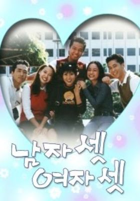 한국시트콤 레전드는? | 인스티즈