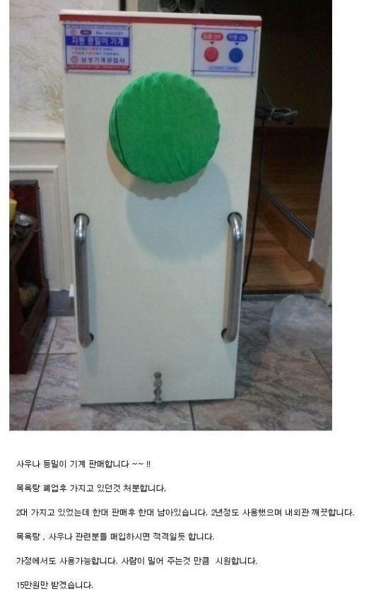 중고나라 레전드 사건2 jpg | 인스티즈