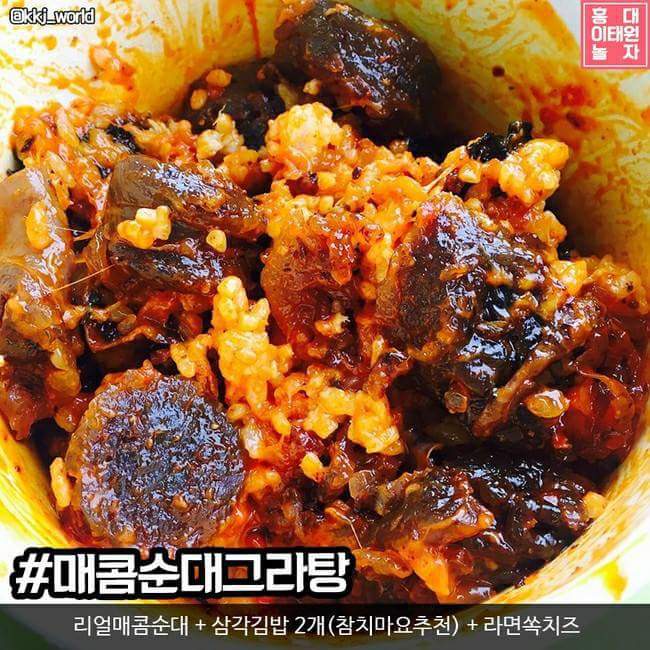 편의점 레시피 BEST 7 | 인스티즈