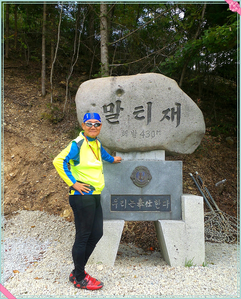 원전기 이미지