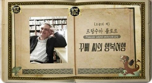 성공한 책덕후 연예인 | 인스티즈