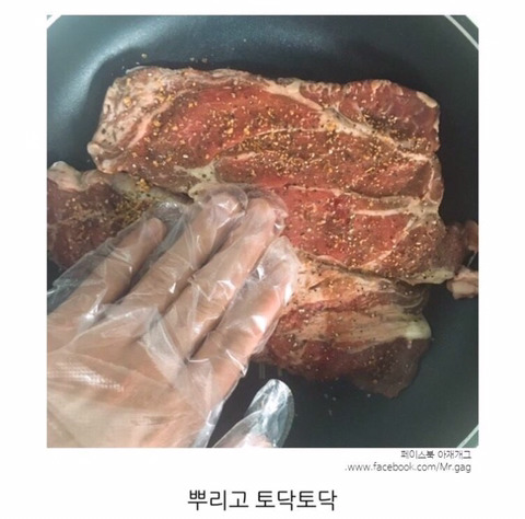 친절한 설명과 함께하는 소고기 등심 맛있게 요리하는법.byungmat | 인스티즈