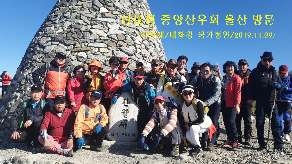 태화강식당 이미지