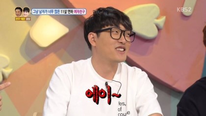 남사친하고 단둘이 여행간다는 여친 | 인스티즈